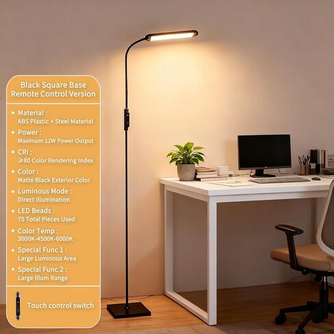 LED Floor Lamp for Living Room, Modern Standing LED Light, Adjustable Tall Floor Lamp for Bedroom Office Reading, Minimalist Standing Lamp with Soft Glow for Home Decor in Saudi Arabia