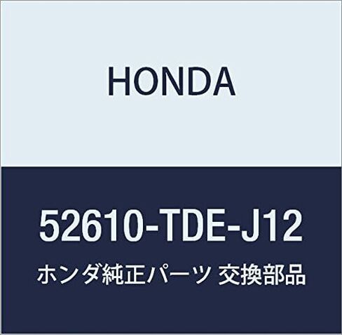 Honda (Honda) Genuine Parts Damper Assy. R. riya- Part No 52610 – Tde – J12 in Saudi Arabia