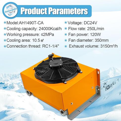 AH1490T-CA DC24V 250L/min مروحة مبرد الزيت الهيدروليكي 120 واط مبرد الهواء الهيدروليكي مبرد الهواء المبرد بالزيت استبدال # AH1490T in Kuwait