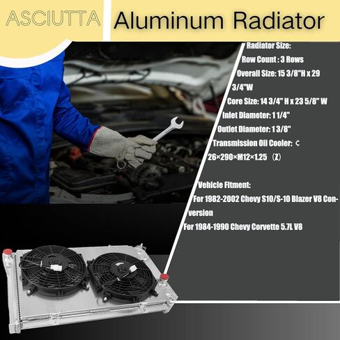 مروحة كفن مشعاع من الألومنيوم 3 صفوف لسيارة 1982-2002 Chevy S10، S-10 Blazer V8 تحويل 5.7L #829، CC829، CU829 in Kuwait