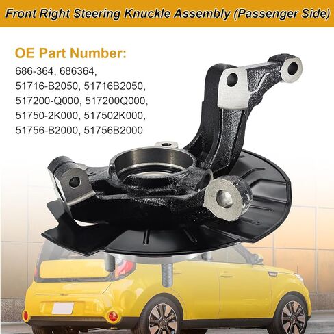 686-364 مفصل التوجيه الجانبي للراكب الأمامي مع محور تحمل العجلة متوافق مع Kia Soul 1.6L 2.0L 2014-2016، مجموعة مفصل التوجيه الأمامي الأيمن in Kuwait