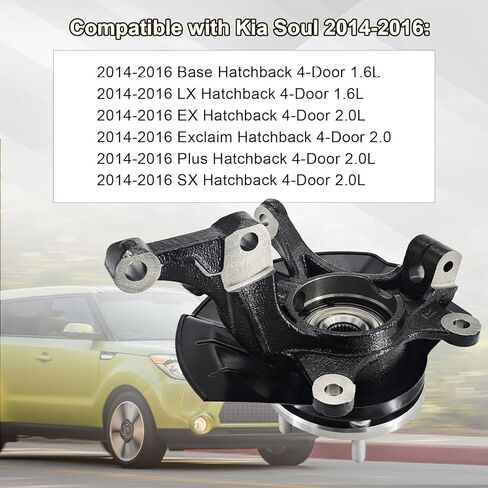 686-364 مفصل التوجيه الجانبي للراكب الأمامي مع محور تحمل العجلة متوافق مع Kia Soul 1.6L 2.0L 2014-2016، مجموعة مفصل التوجيه الأمامي الأيمن in Kuwait