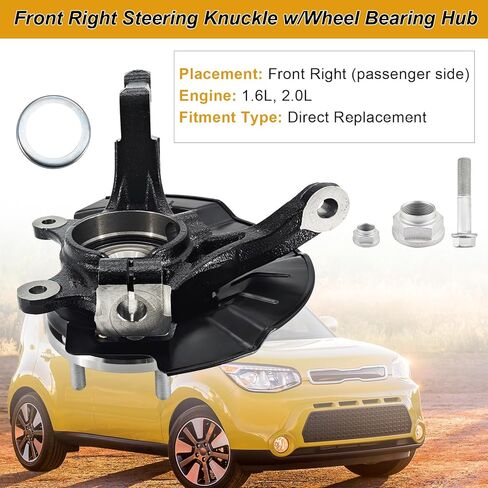 686-364 مفصل التوجيه الجانبي للراكب الأمامي مع محور تحمل العجلة متوافق مع Kia Soul 1.6L 2.0L 2014-2016، مجموعة مفصل التوجيه الأمامي الأيمن in Kuwait