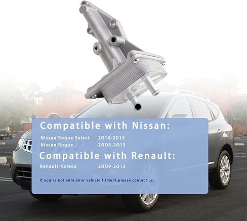 FUXINTUM upgrade aluminium Engine Oil Cooler Assembly Compatible with 2007-2013 Nissan Altima 2007-2012 Sentra, L4 2.5L,Replaces# 21300-JA06A, 21300-JA05A in Kuwait