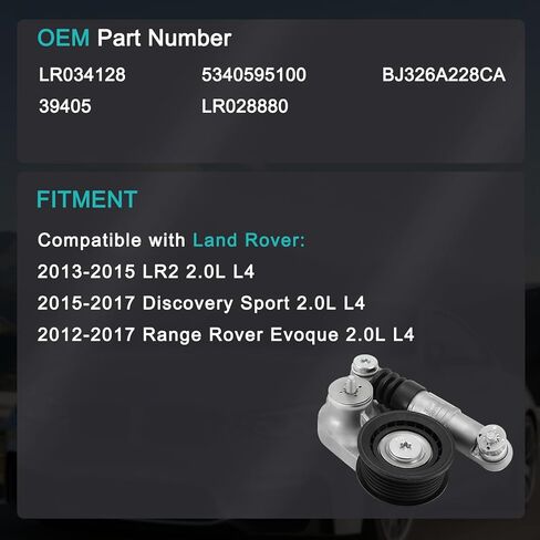 LR034128 Belt Tensioner Assembly with Pulley (2.0L L4) For Land Rover LR2 2013-2015,Discovery Sport 2015-2017,Range Rover Evoque 2012-2017 LR028880 39405 BJ326A228CA in Saudi Arabia