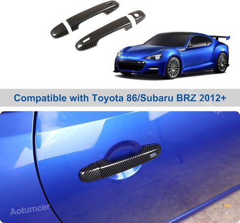 غطاء مقبض الباب الخارجي متوافق مع Toyota 86/ Subaru BRZ 2012-2024 2025 2026 ملحقات واقيات غطاء مقبض الباب الخارجي مع فتحتين ذكيتين (حبيبات ألياف الكربون) in Kuwait