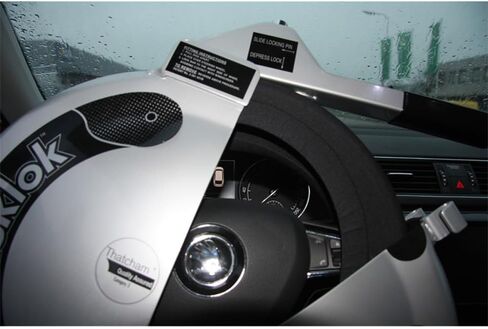 غطاء ديسكلوك DSK لحماية عجلة القيادة 30-45 سم in Kuwait