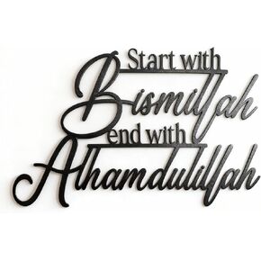 لوحة جدارية إسلامية معدنية من سينسيكي (أسود) in Kuwait