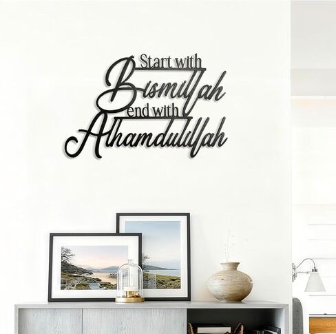 لوحة جدارية إسلامية معدنية من سينسيكي (أسود) in Kuwait