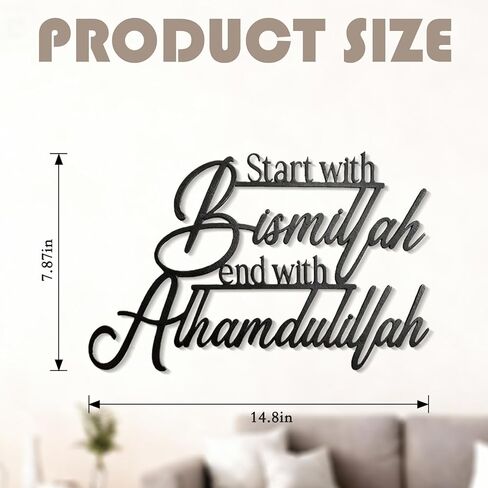 لوحة جدارية إسلامية معدنية من سينسيكي (أسود) in Kuwait