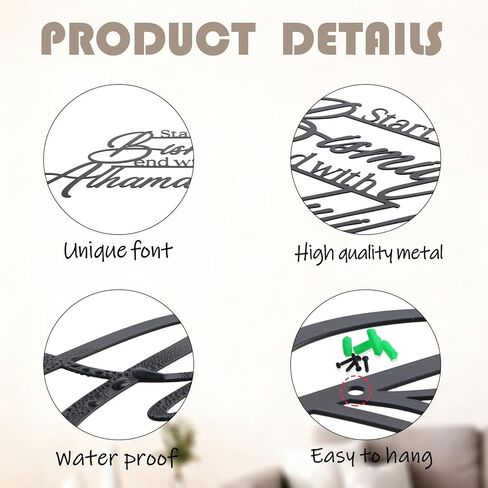 لوحة جدارية إسلامية معدنية من سينسيكي (أسود) in Kuwait