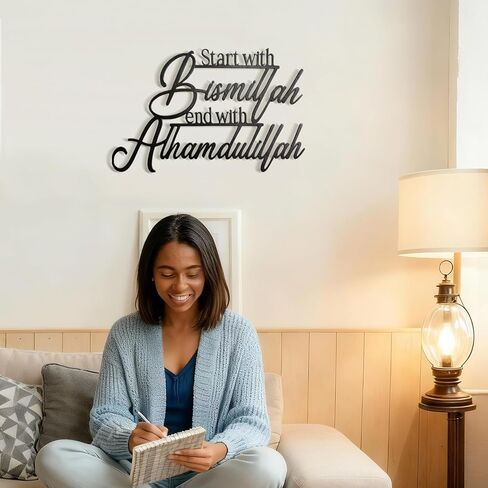 لوحة جدارية إسلامية معدنية من سينسيكي (أسود) in Kuwait