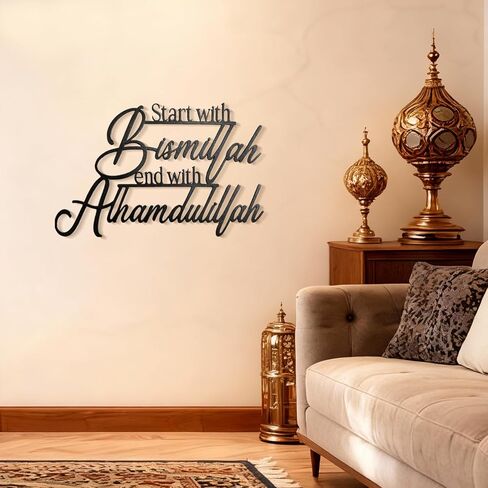 لوحة جدارية إسلامية معدنية من سينسيكي (أسود) in Kuwait