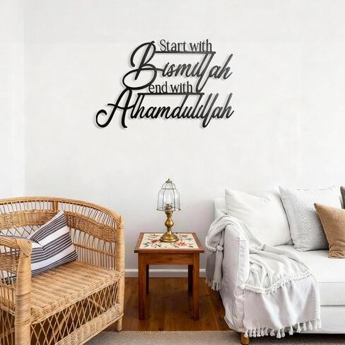 لوحة جدارية إسلامية معدنية من سينسيكي (أسود) in Kuwait