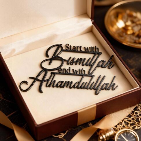 لوحة جدارية إسلامية معدنية من سينسيكي (أسود) in Kuwait