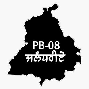 Magnet Punjab PB-08 Jallandhar wale Magnetic Bumper Sticker 5" in Kuwait