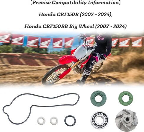 KARSEE Water Pump Repair Kit with Bearings Impeller Seal Compatible with Honda CRF150R/CRF150R Expert/CRF150RB Big Wheel 2007-2009, 2012-2024 in Saudi Arabia