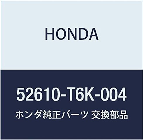 Honda (Honda) Genuine Parts Damper Assy. R. riya- Part No 52610 – T6 K – 004 in Saudi Arabia