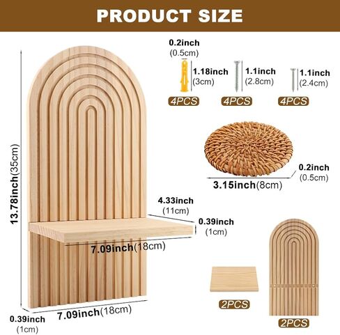 مجموعتان من أرفف الحائط الخشبية المقوسة، أرفف عائمة مقوسة خشبية من بوهو رف حائط بوهو عتيق، أرفف عرض قوس قزح للمنزل وغرفة النوم وغرفة المعيشة ومكتب الحضانة (بني، الحجم: 35 * 1 * 18 سم) in Kuwait