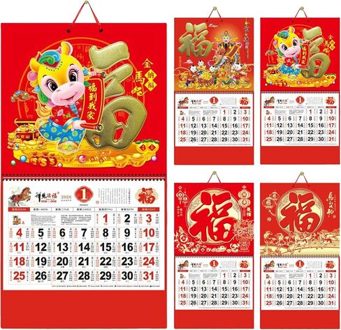 2026 سنة الصينية للحصان تقويم الحائط، 4 قطع الجدار شنقا التقويم القمري الشهري التقليد الصيني التقويم مكتب عيد الربيع التقويمات ديكور in Kuwait