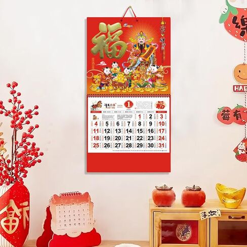 2026 سنة الصينية للحصان تقويم الحائط، 4 قطع الجدار شنقا التقويم القمري الشهري التقليد الصيني التقويم مكتب عيد الربيع التقويمات ديكور in Kuwait