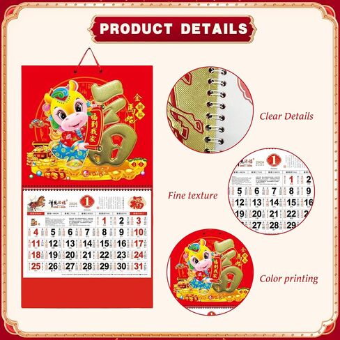 2026 سنة الصينية للحصان تقويم الحائط، 4 قطع الجدار شنقا التقويم القمري الشهري التقليد الصيني التقويم مكتب عيد الربيع التقويمات ديكور in Kuwait