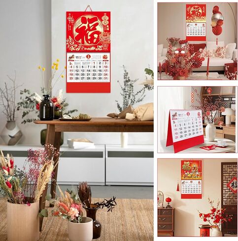 2026 سنة الصينية للحصان تقويم الحائط، 4 قطع الجدار شنقا التقويم القمري الشهري التقليد الصيني التقويم مكتب عيد الربيع التقويمات ديكور in Kuwait