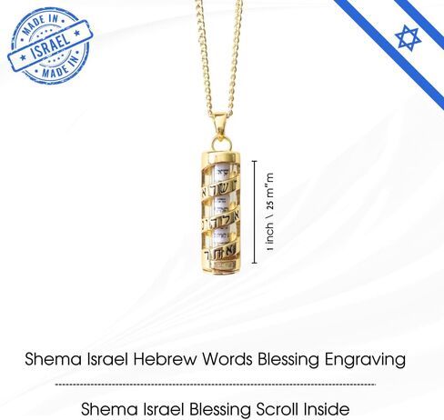 شيما إسرائيل 14K مطلية بالذهب صنع في إسرائيل Mezuzah معلقة مع التمرير كلاف هاشم نجمة داود قلادة مجوهرات اليهودية إسرائيل نعمة in Kuwait