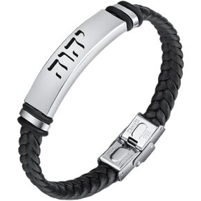 Foreverwill مجوهرات الكتاب المقدس العبرية أسماء الله YHWH Jehovah Tetragrammaton رمز سوار جلدي سوار هدايا حماية الرب اليهودي لإسرائيل، 8.26 بوصة، أسود in Kuwait