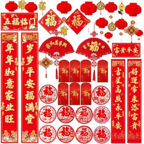 56 cs Chinese New Year Couplet Set, 2026 Spring Festival Chinese Lunar Year Decoration, Couplets, Snake Year Decorations Set Duilian/Chunlian Paper, Red Envelopes, Fu Character, Window Decals in Kuwait