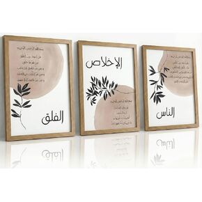 Framed Vintage Botanical Canvas Wall Art Botanical Illustration Pictures Wall Decor Farmhouse Sketch Plant Posters Prints Artwork for Living Room Bedroom Farmhouse Home Decoration 12''x16''Framed in Saudi Arabia