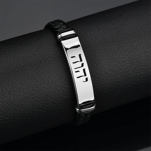 Foreverwill مجوهرات الكتاب المقدس العبرية أسماء الله YHWH Jehovah Tetragrammaton رمز سوار جلدي سوار هدايا حماية الرب اليهودي لإسرائيل، 8.26 بوصة، أسود in Kuwait