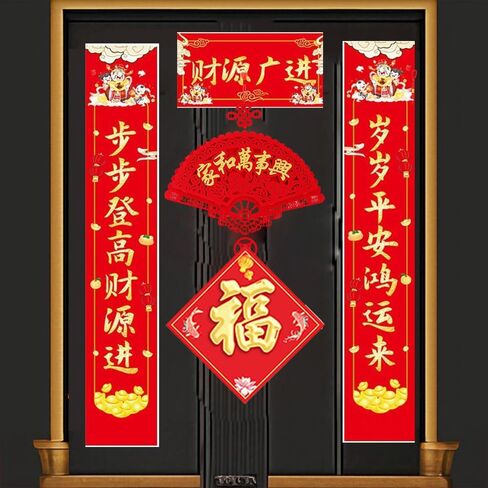 56 cs Chinese New Year Couplet Set, 2026 Spring Festival Chinese Lunar Year Decoration, Couplets, Snake Year Decorations Set Duilian/Chunlian Paper, Red Envelopes, Fu Character, Window Decals in Kuwait