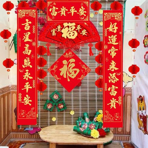 56 cs Chinese New Year Couplet Set, 2026 Spring Festival Chinese Lunar Year Decoration, Couplets, Snake Year Decorations Set Duilian/Chunlian Paper, Red Envelopes, Fu Character, Window Decals in Kuwait