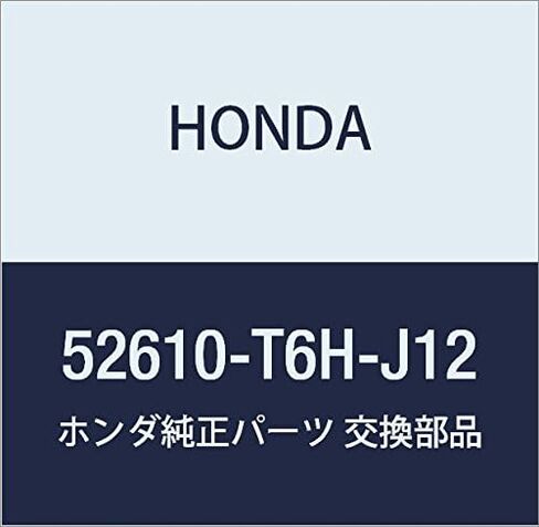 Honda (Honda) Genuine Parts Damper Assy. R. riya- , model: 52610-T6H-J12 in Saudi Arabia