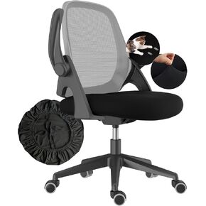 غطاء مقعد عالمي قابل للتمدد من DHXYZZB - غطاء منزلق لكرسي المكتب، واقي وسادة كرسي قابل للغسل لتناول الطعام والمكتب والمنزل، يناسب معظم الكراسي in Kuwait