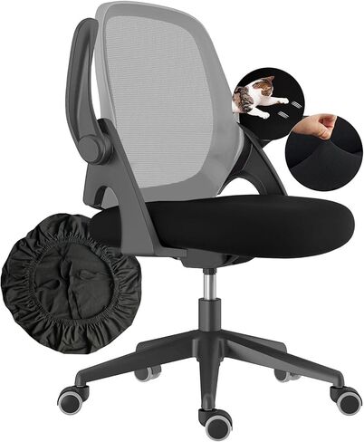 غطاء مقعد عالمي قابل للتمدد من DHXYZZB - غطاء منزلق لكرسي المكتب، واقي وسادة كرسي قابل للغسل لتناول الطعام والمكتب والمنزل، يناسب معظم الكراسي in Kuwait