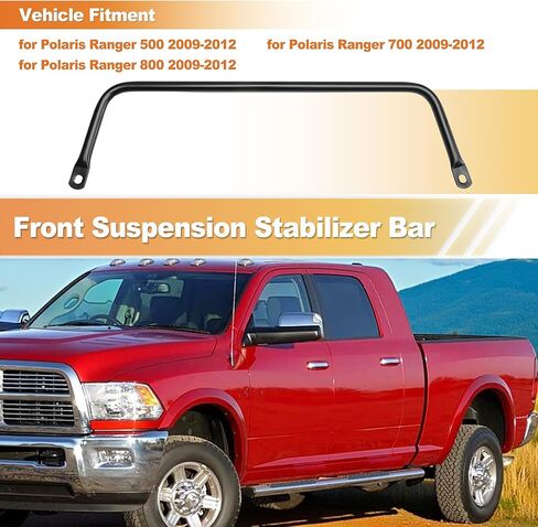 No.1016353-067 Rear Suspension Stabilizer Bar Replacement for Polaris for Ranger 500 700 800 2009 2010 2011 2012 in Saudi Arabia