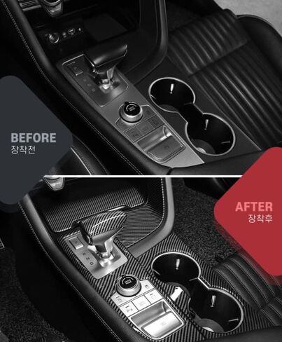 Cnaurda 1 Piece Carbon Fiber Pattern Car Central Gear Shift Panel Cover Interior Trim Compatible with Genesis G70 2019-2025 Accessories in Kuwait