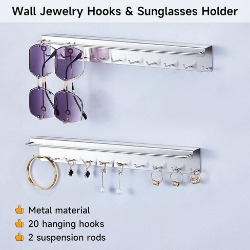 قطعتان من حامل القلادة على الحائط، منظم المجوهرات المعلقة، حامل النظارات الشمسية، عرض منظم القلادة مع 20 خطافًا للمجوهرات لتخزين نظارات السوار والقلائد، فضي in Kuwait