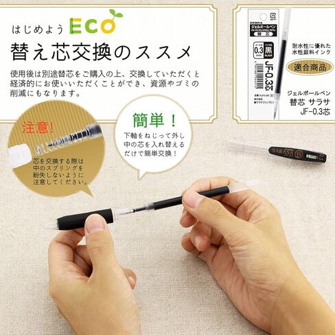 Zebra Gel Ballpoint Pen Sarasa Clip 0.3 Black 5 Pack P-JJH15-BK5 in Kuwait