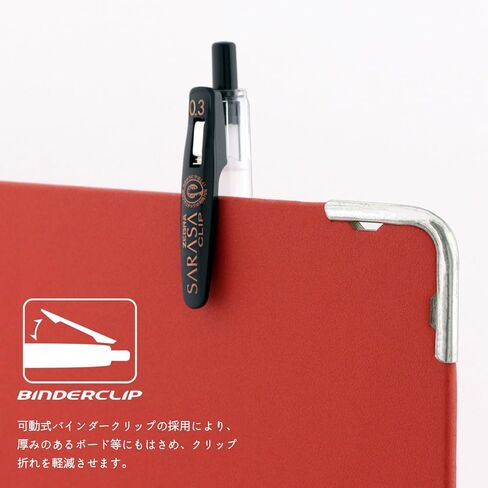 Zebra Gel Ballpoint Pen Sarasa Clip 0.3 Black 5 Pack P-JJH15-BK5 in Kuwait