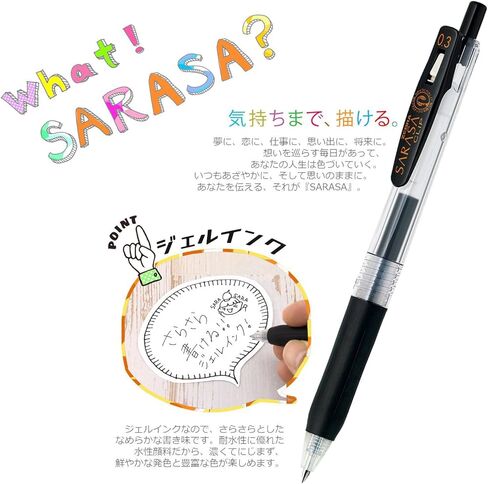 Zebra Gel Ballpoint Pen Sarasa Clip 0.3 Black 5 Pack P-JJH15-BK5 in Kuwait