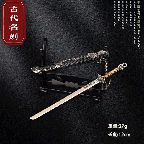 Mini Detachable Handle Keychain for Ancient Swords, Made of Alloy Material, Interesting Design,Creative Car Key Pendant in Saudi Arabia