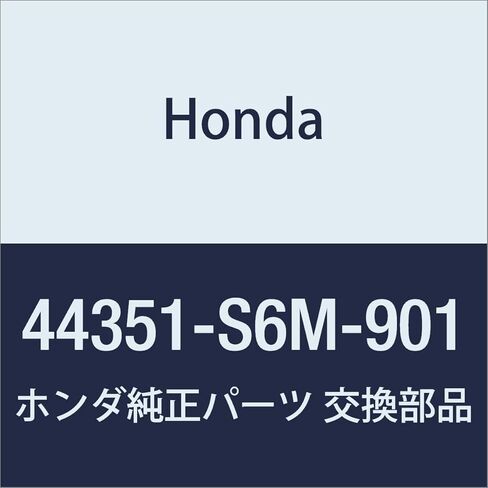 Genuine Honda Parts Damper Dynamitsuk Integra 3D Part Number 44351-S6M-901 in Saudi Arabia