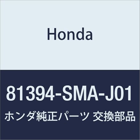 Honda (Honda) قطع غيار أصلية مخمد midorusi-todainamituku Stream Crossroads الجزء رقم 81394 - SMA - J01 in Saudi Arabia