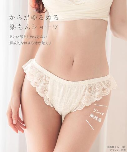 Women’s Thong Underwear Minimalist Japanese-Inspired Comfort Panties,Zero Digging, Breathable [ ALL-OVER LACE ] in Saudi Arabia