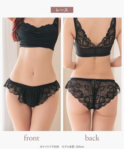 Women’s Thong Underwear Minimalist Japanese-Inspired Comfort Panties,Zero Digging, Breathable [ ALL-OVER LACE ] in Saudi Arabia