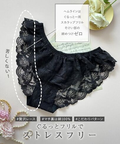 Women’s Thong Underwear Minimalist Japanese-Inspired Comfort Panties,Zero Digging, Breathable [ ALL-OVER LACE ] in Saudi Arabia