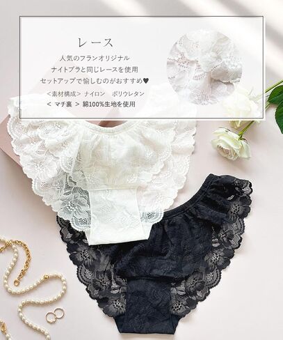 Women’s Thong Underwear Minimalist Japanese-Inspired Comfort Panties,Zero Digging, Breathable [ ALL-OVER LACE ] in Saudi Arabia